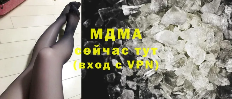 MDMA кристаллы  Каменск-Шахтинский 